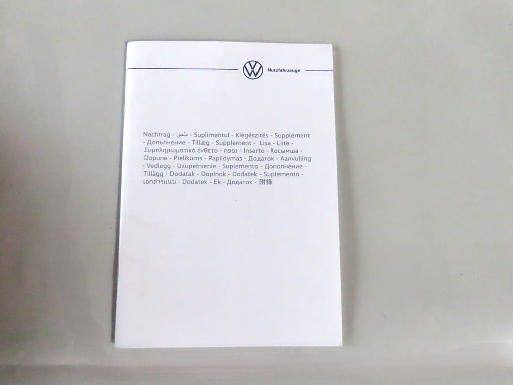 komplettes Handbuch-Set für einen VW California / VW Multivan